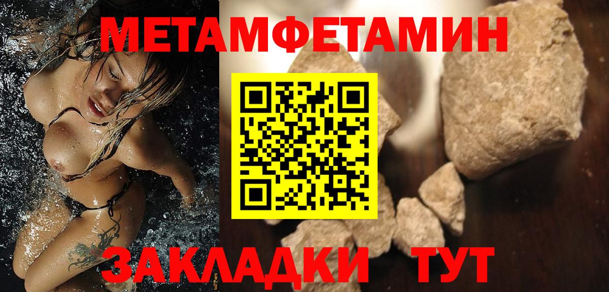 Amphetamine 98%  АМФ  Армавир  Вход с VPN  АМФ 