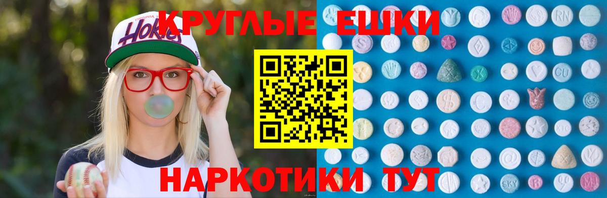 ЭКСТАЗИ MDMA  Вход с VPN  ЭКСТАЗИ  Ecstasy louis Vuitton  Армавир 