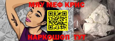 круглые Краснодар