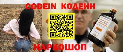 шишки Краснознаменск