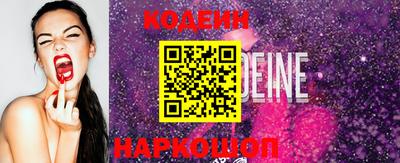 шишки Краснознаменск