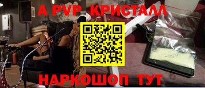 шишки Краснознаменск