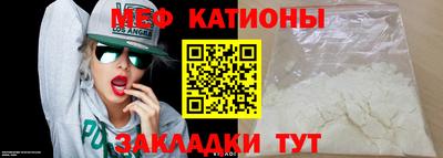 шишки Краснознаменск