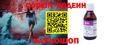 бутик Краснокаменск