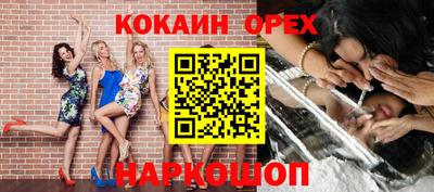 круглые Краснодар