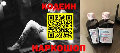 шишки Краснознаменск