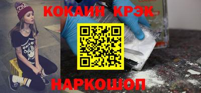 бутик Краснокаменск