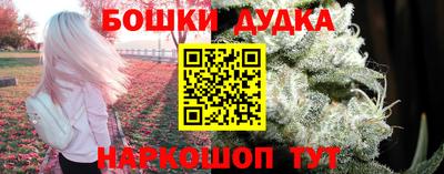 бутик Краснокаменск
