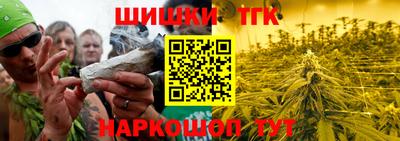 бутик Краснокаменск