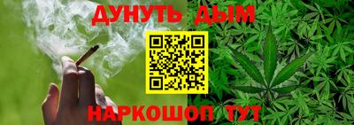 шишки Краснознаменск