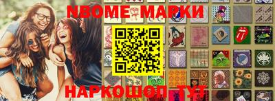 шишки Краснознаменск