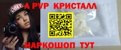 бутик Краснокаменск