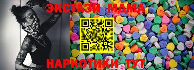 бутик Краснокаменск