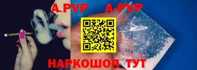 шишки Краснознаменск
