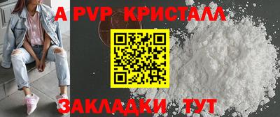 круглые Краснодар