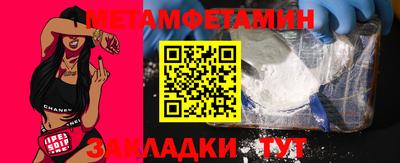 шишки Краснознаменск