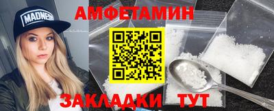 бутик Краснокаменск