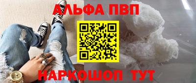бутик Краснокаменск