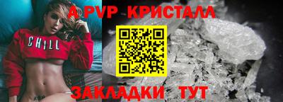 круглые Краснодар