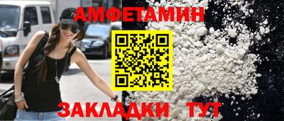 бутик Краснокаменск
