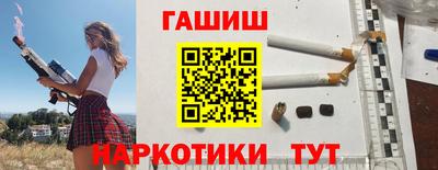 бутик Краснокаменск