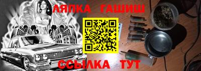бутик Краснокаменск
