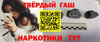 шишки Краснознаменск