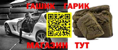 бутик Краснокаменск