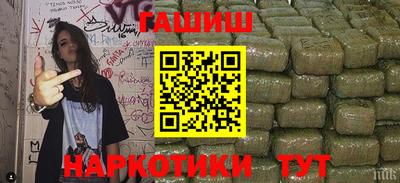 шишки Краснознаменск