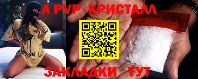 бутик Краснокаменск