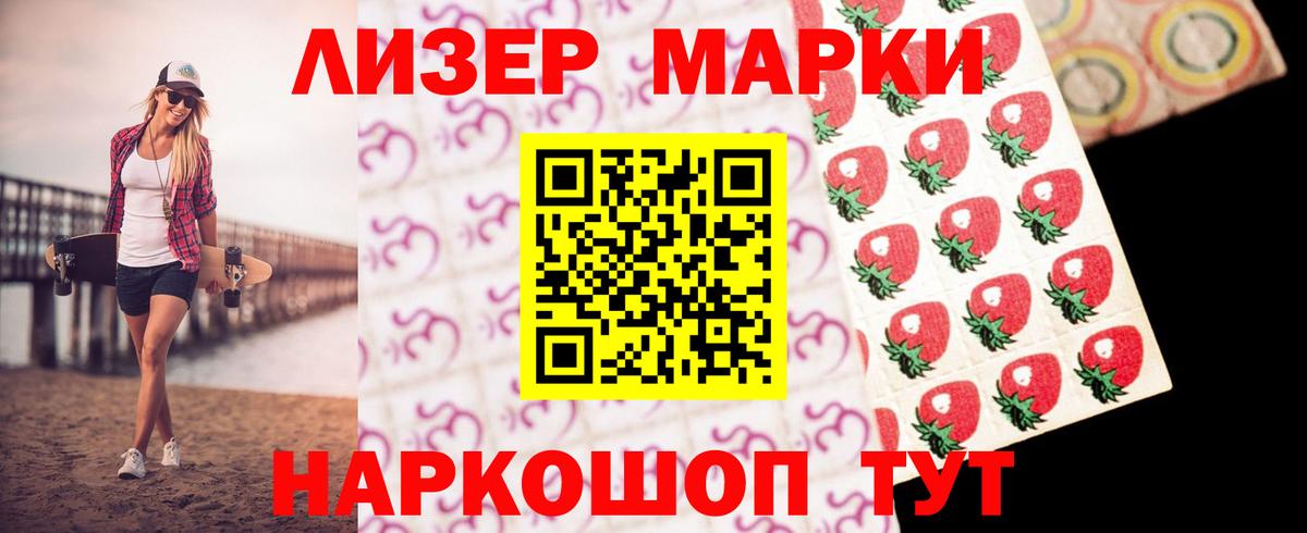 ЛСД экстази кислота Армавир