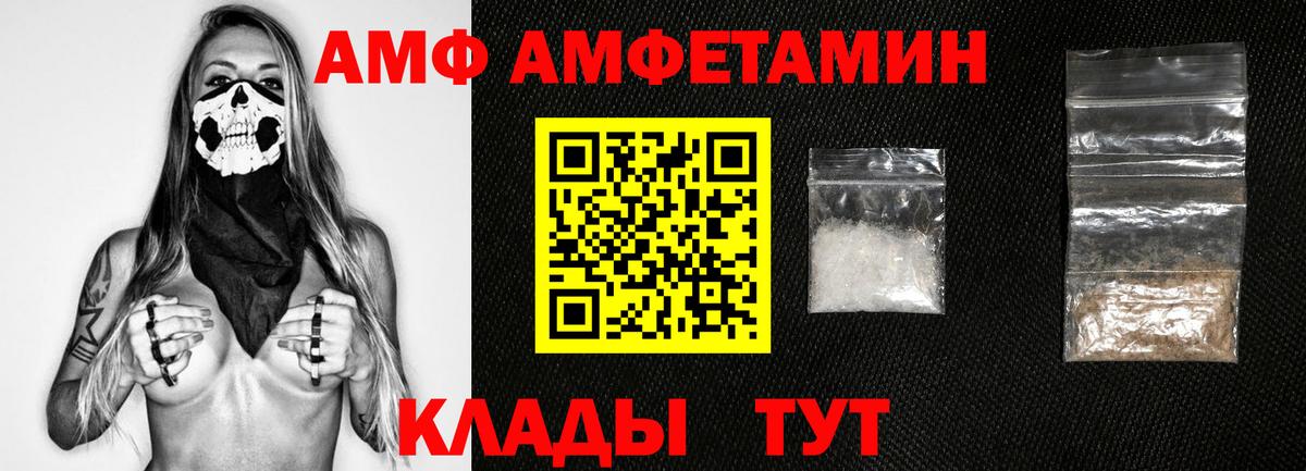 Первитин Декстрометамфетамин 99.9%  Вход с VPN  Армавир 