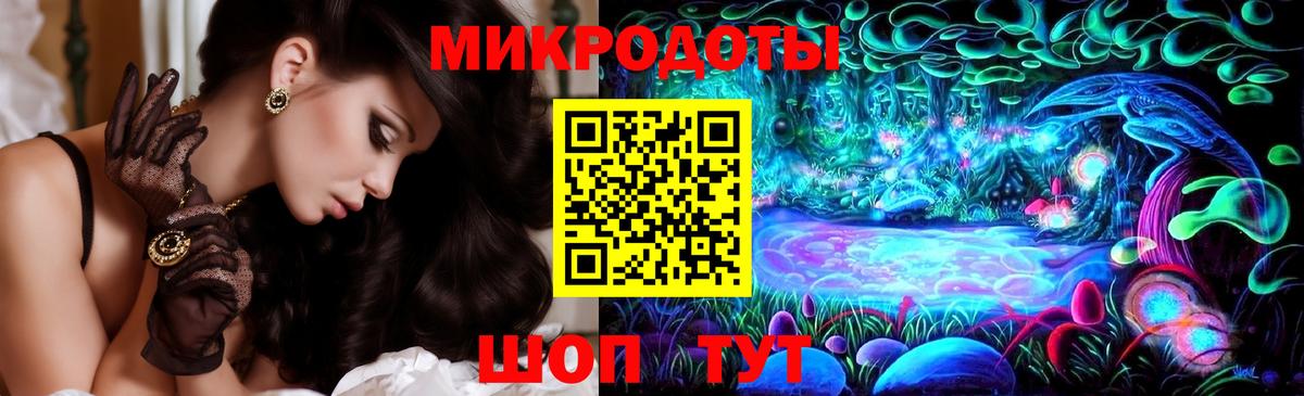 Галлюциногенные грибы мухоморы Армавир